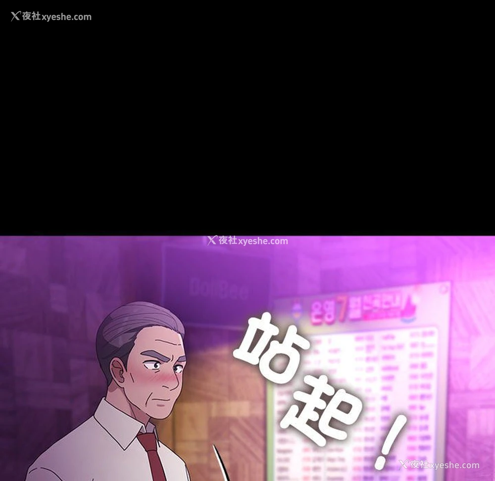 109P - 我家的赘婿大人