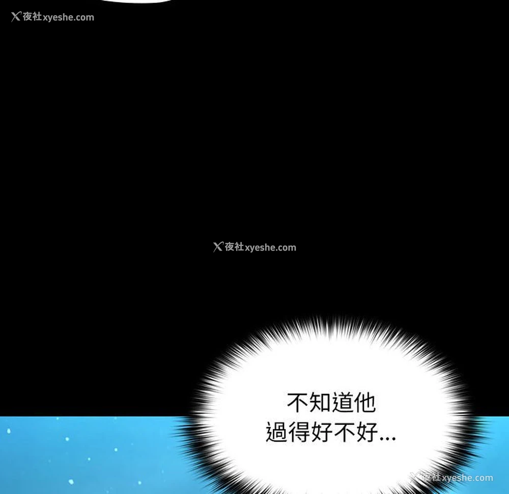 10P - 我家的赘婿大人