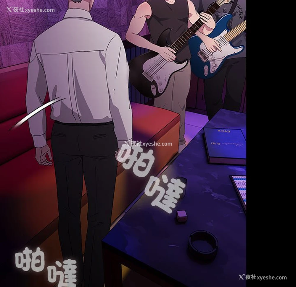 112P - 我家的赘婿大人