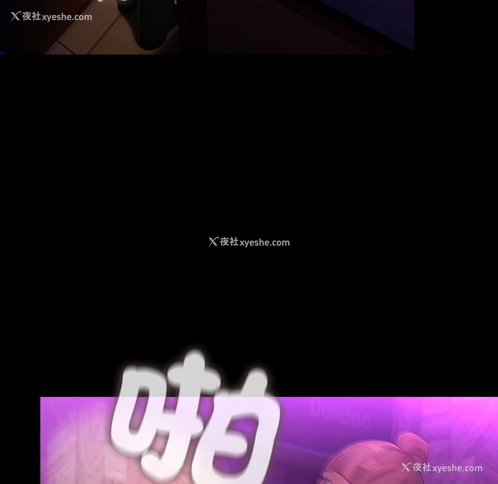 113P - 我家的赘婿大人