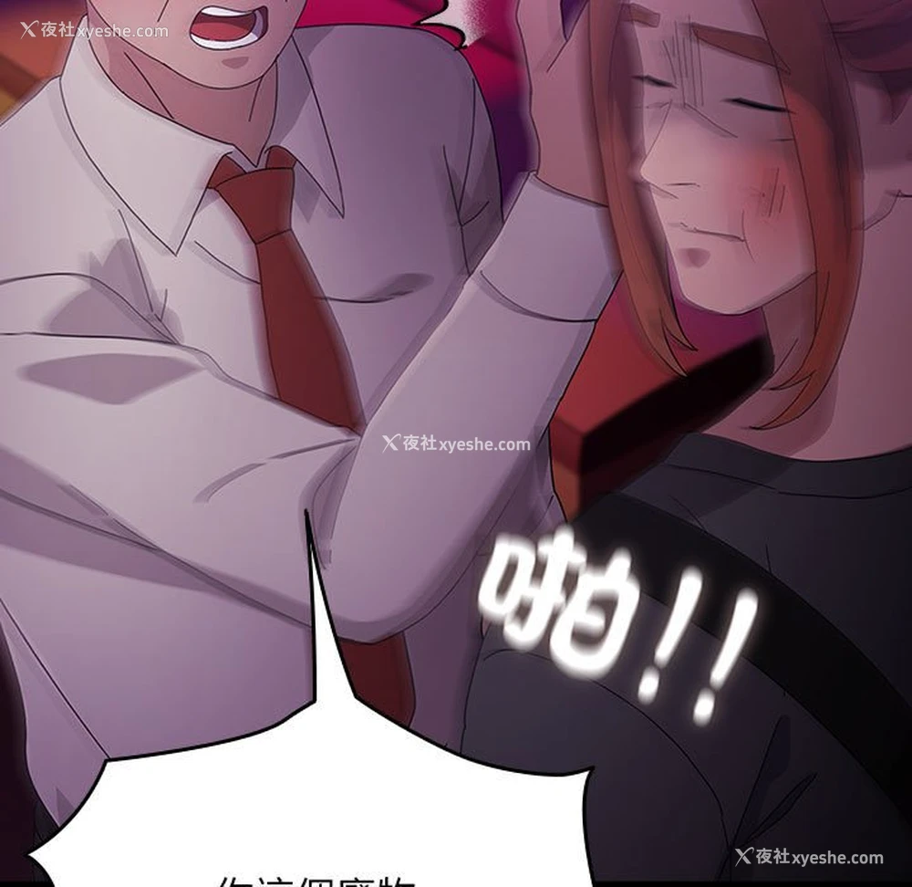 116P - 我家的赘婿大人