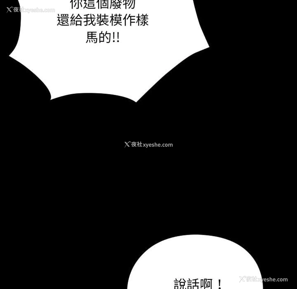 117P - 我家的赘婿大人