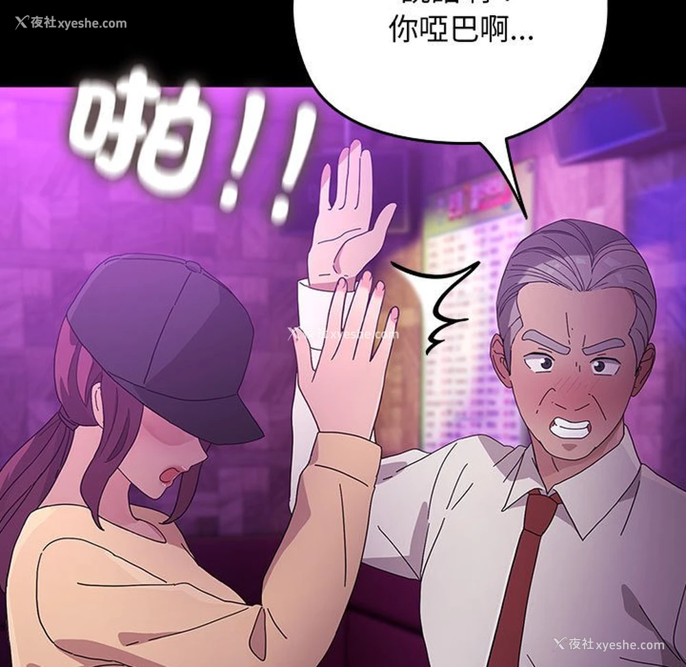 118P - 我家的赘婿大人