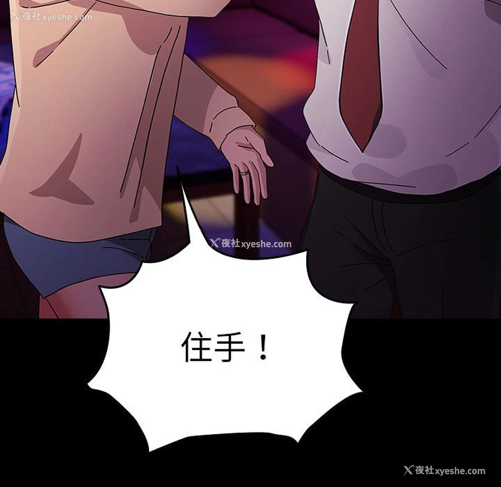 119P - 我家的赘婿大人