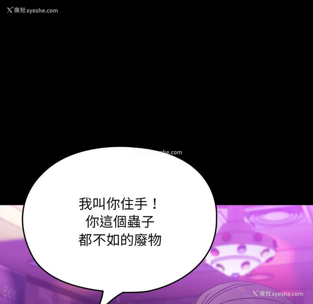 120P - 我家的赘婿大人