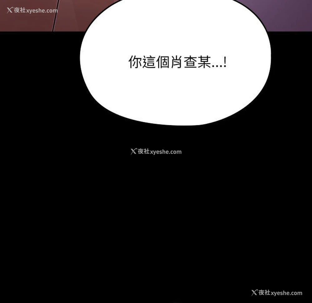 122P - 我家的赘婿大人