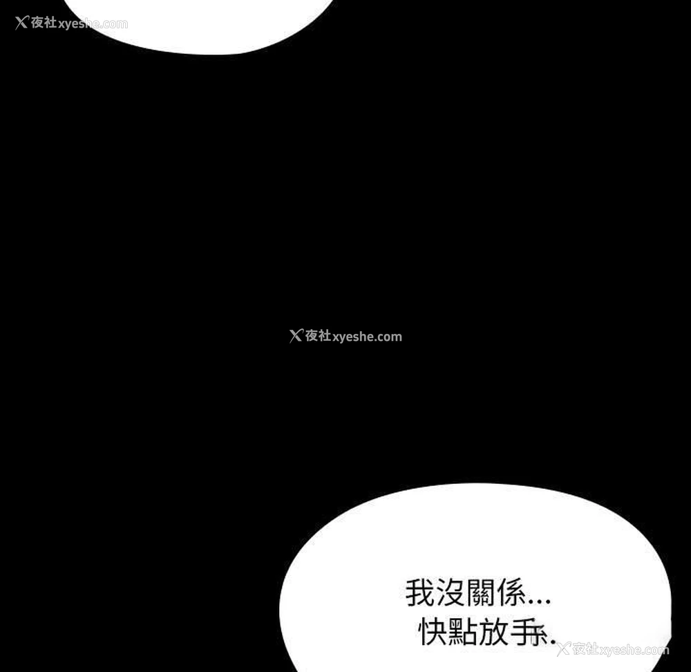 124P - 我家的赘婿大人