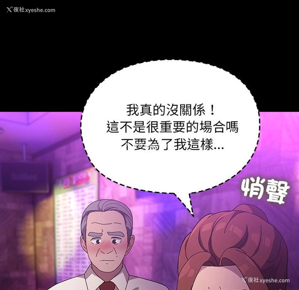 127P - 我家的赘婿大人