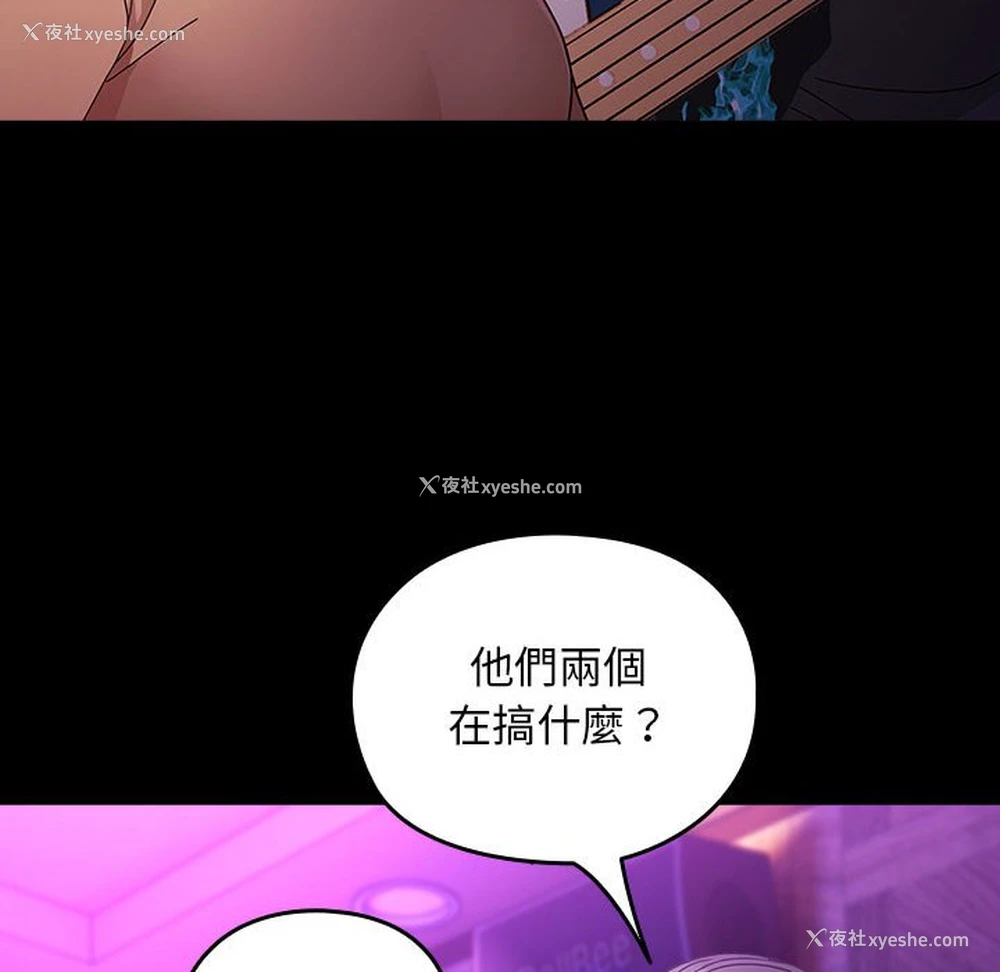 129P - 我家的赘婿大人