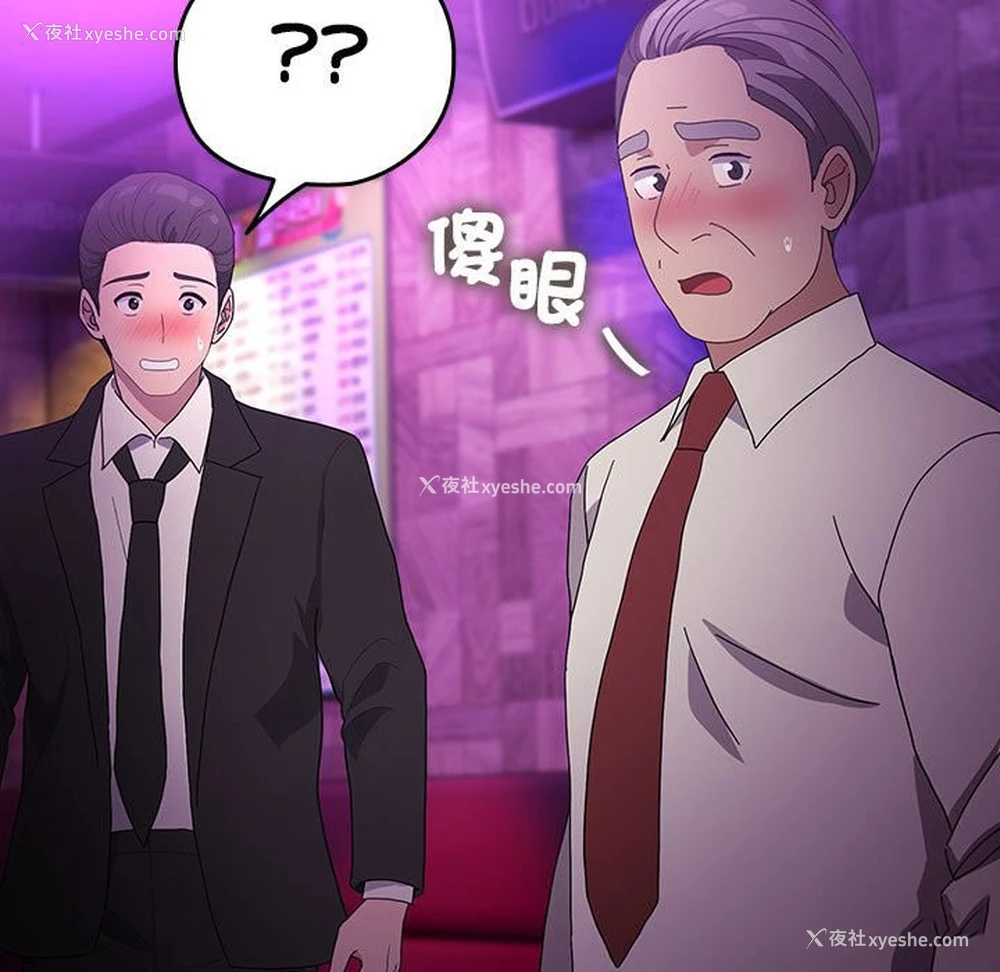 130P - 我家的赘婿大人