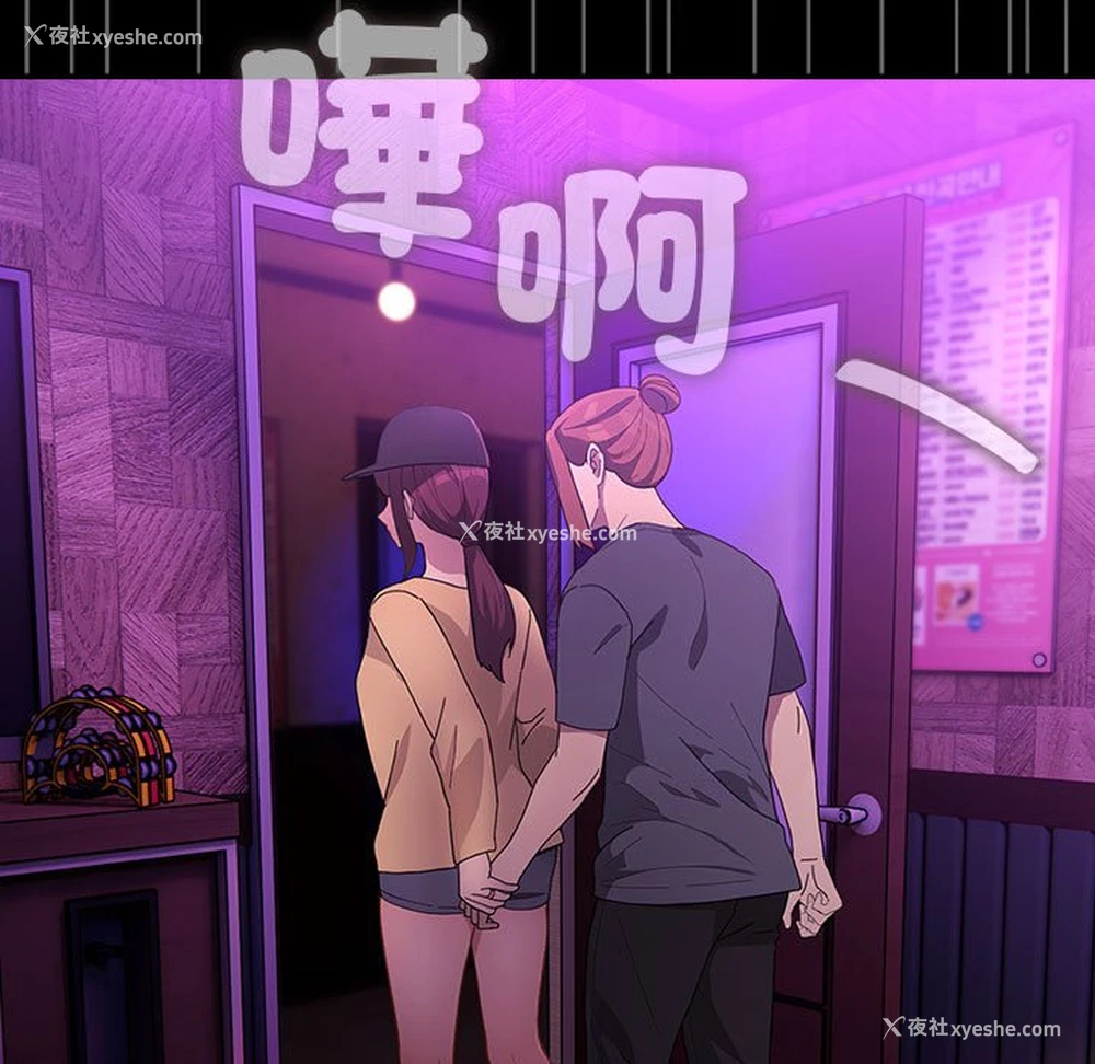 132P - 我家的赘婿大人