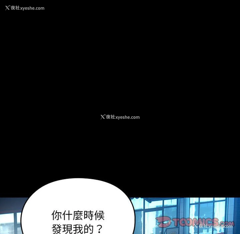 134P - 我家的赘婿大人