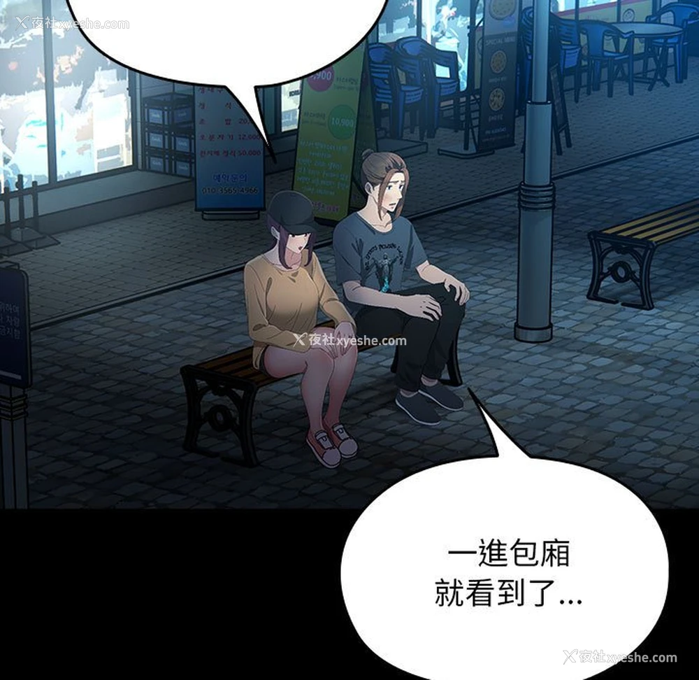 135P - 我家的赘婿大人