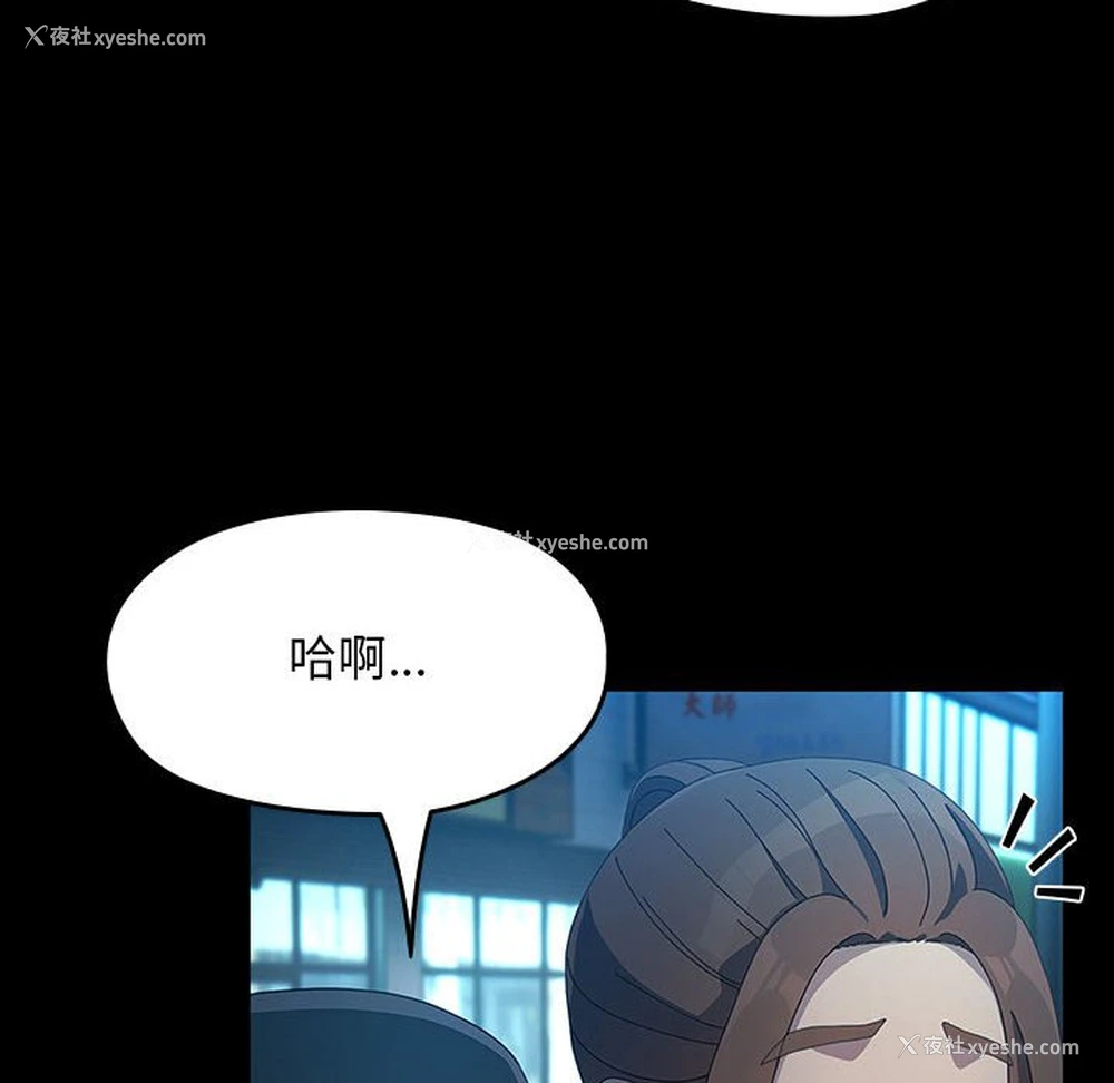 136P - 我家的赘婿大人