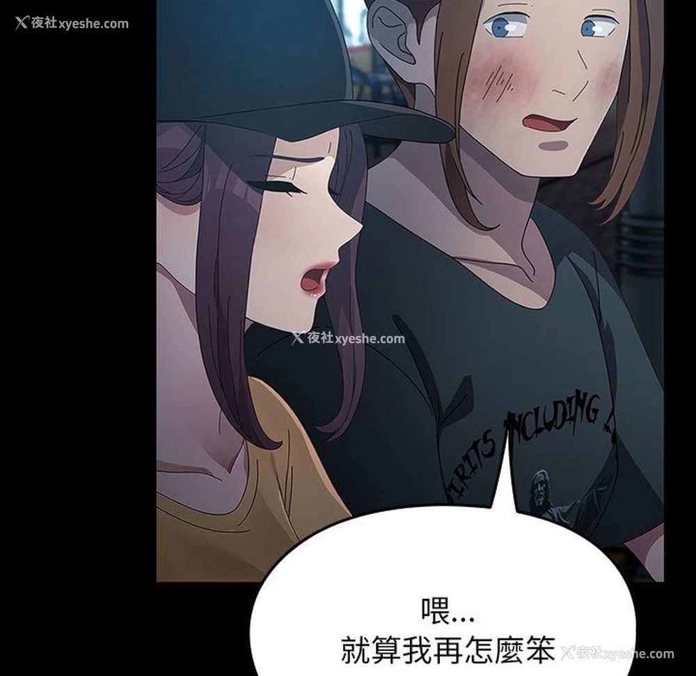 137P - 我家的赘婿大人