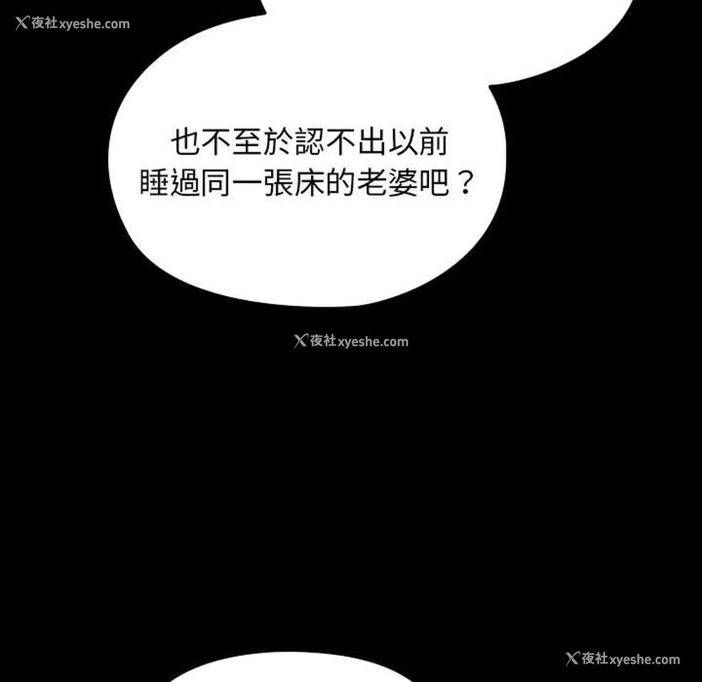 138P - 我家的赘婿大人