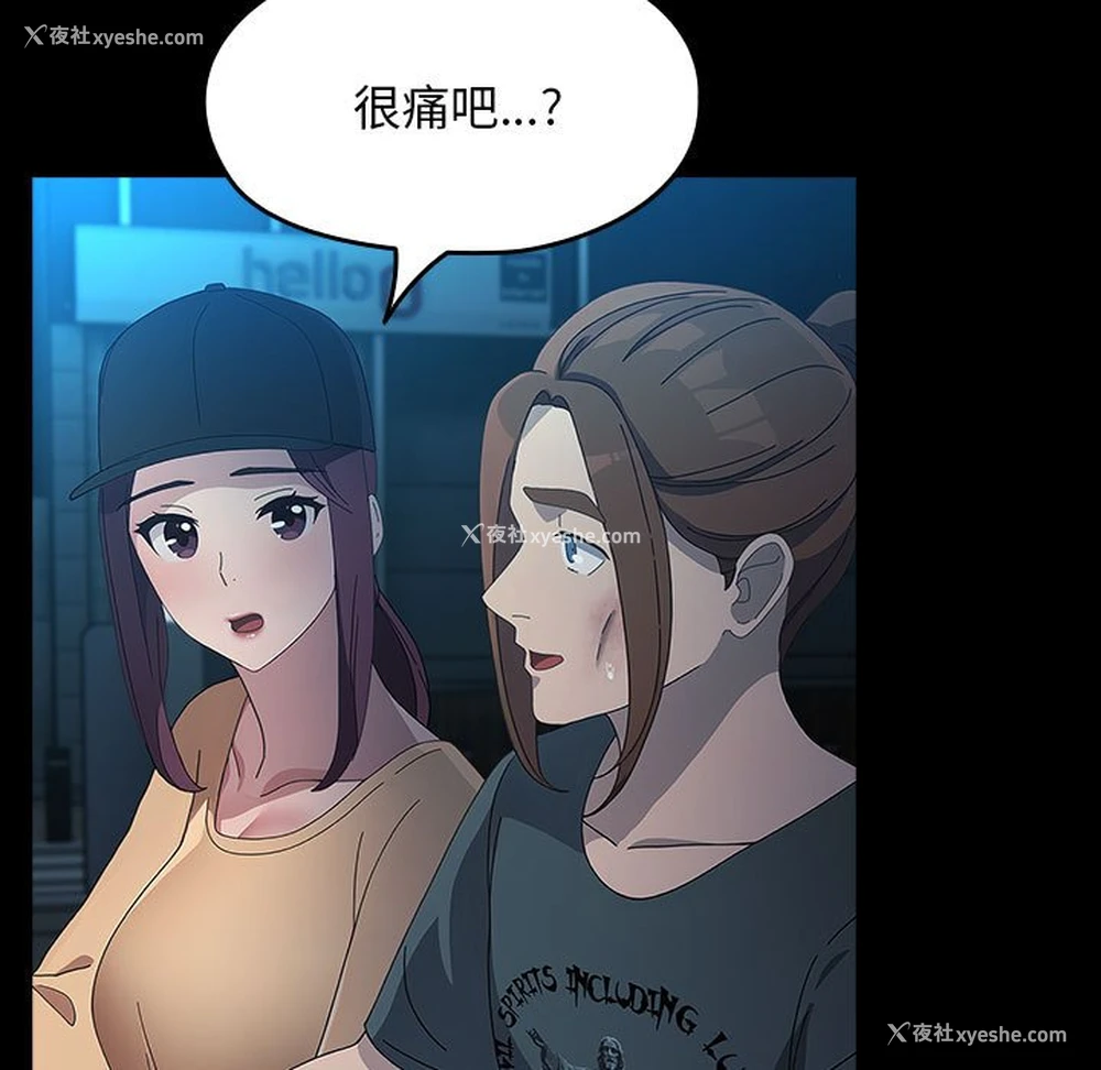 139P - 我家的赘婿大人