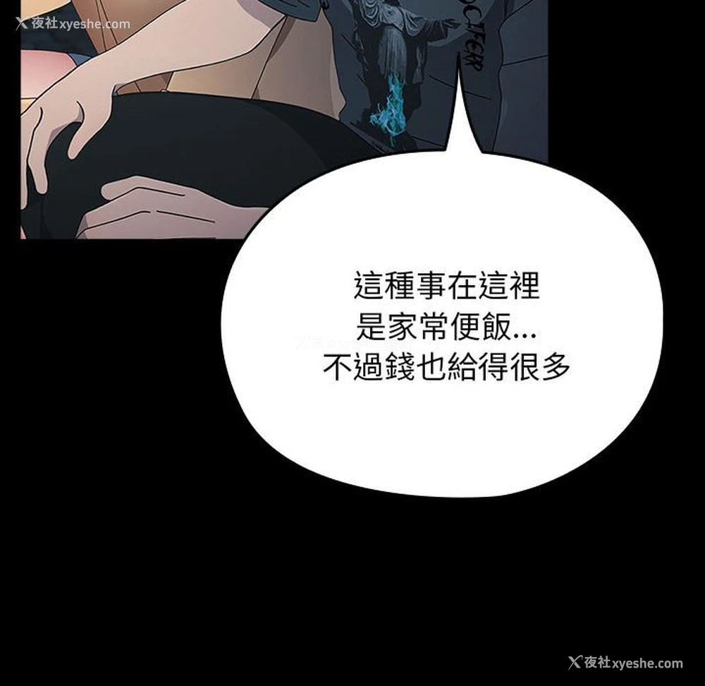 140P - 我家的赘婿大人