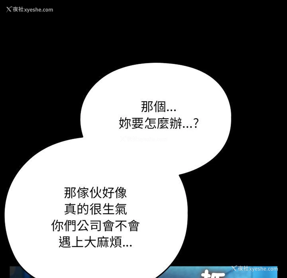 141P - 我家的赘婿大人