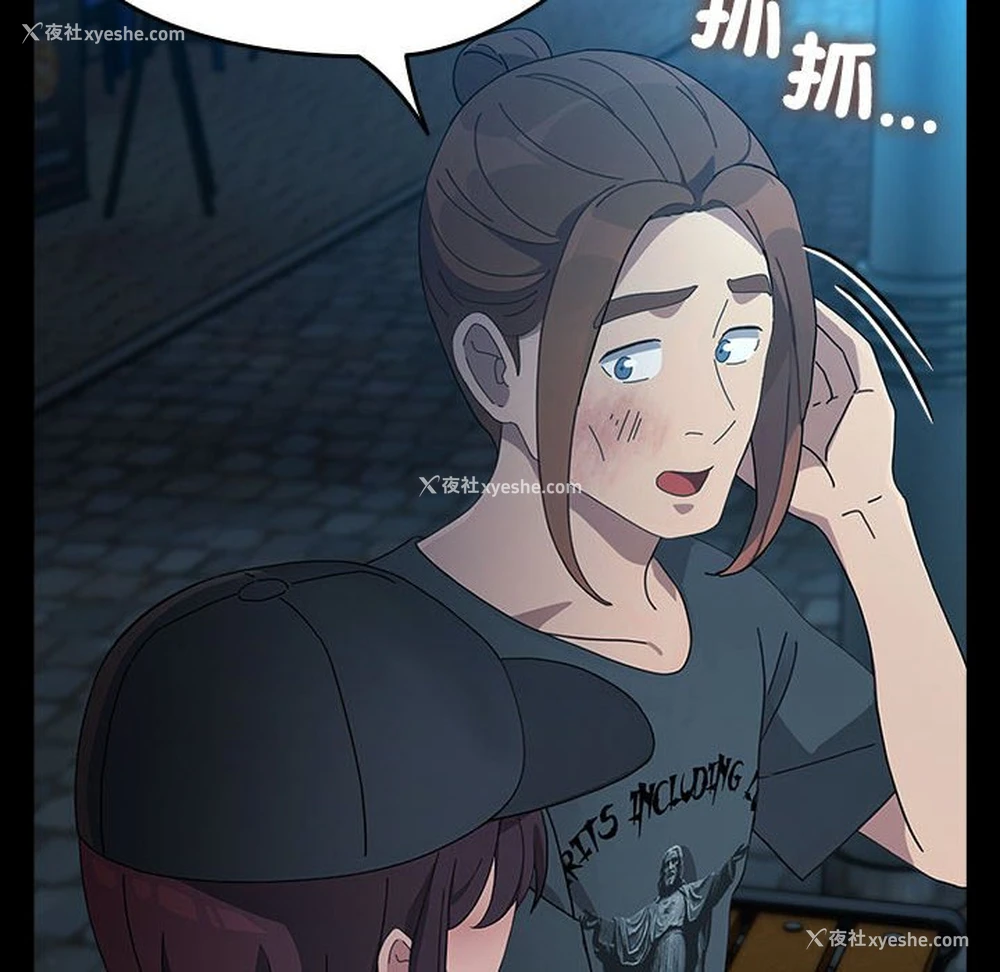 142P - 我家的赘婿大人