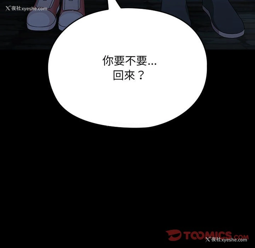 146P - 我家的赘婿大人