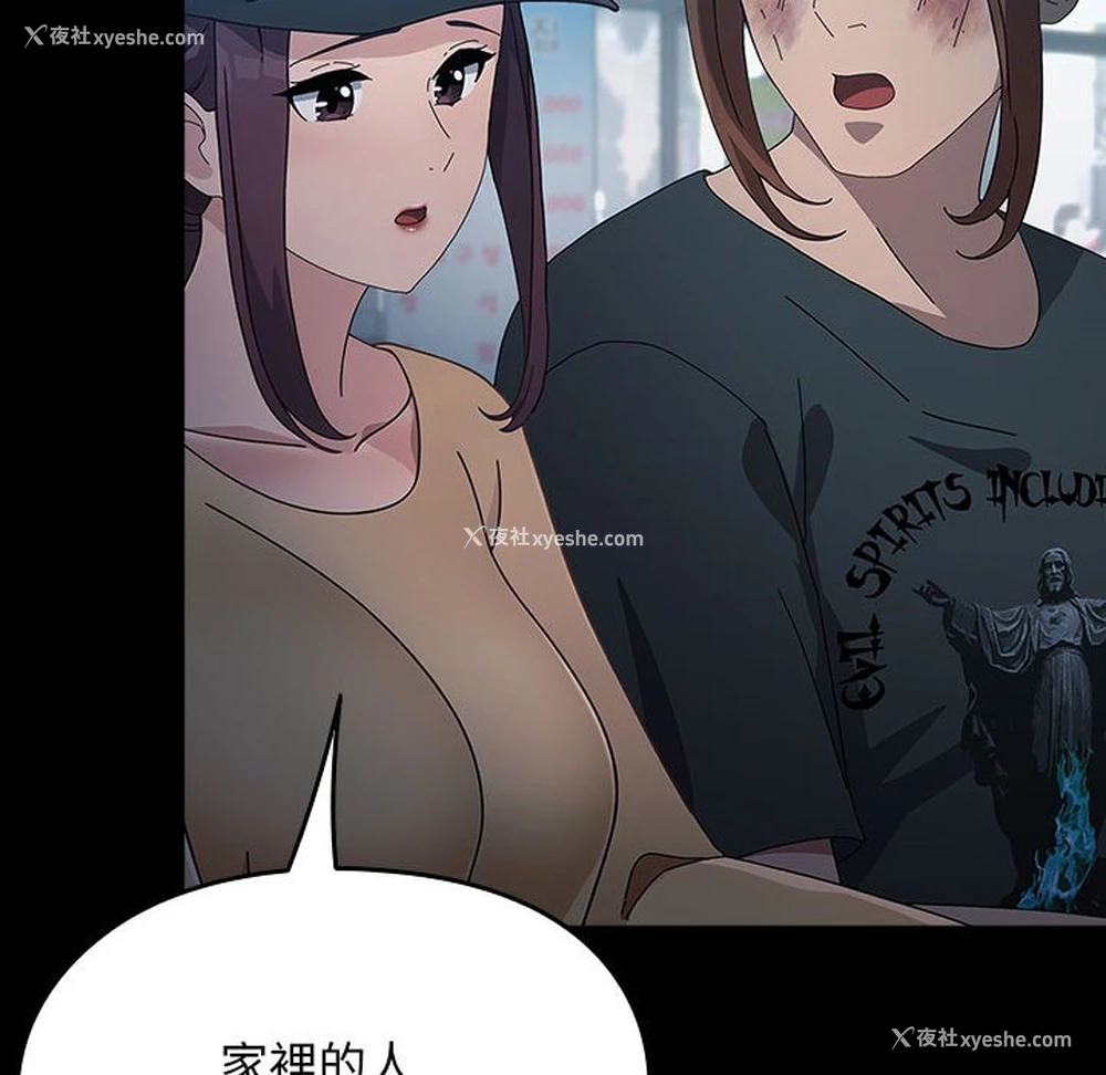 148P - 我家的赘婿大人