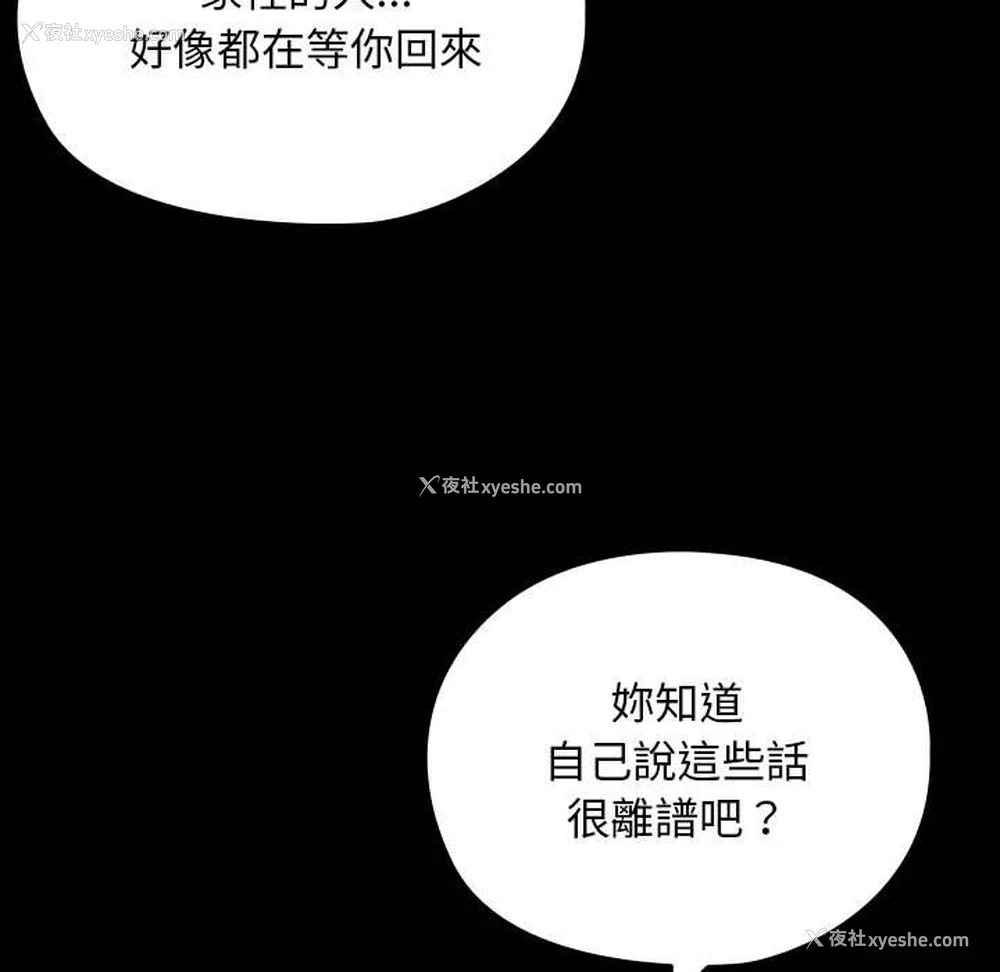 149P - 我家的赘婿大人