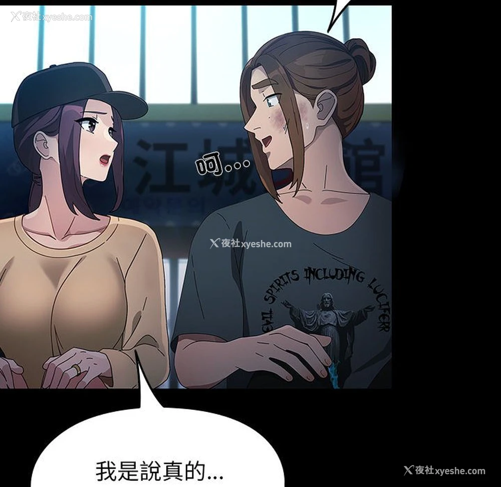 150P - 我家的赘婿大人