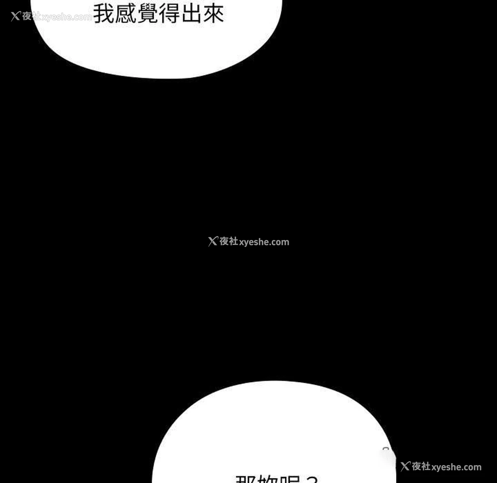 151P - 我家的赘婿大人