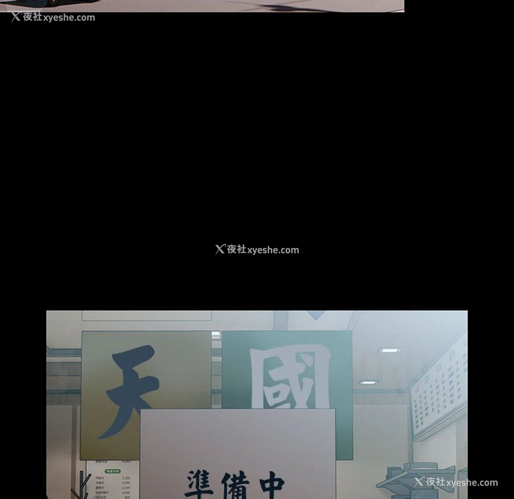 163P - 我家的赘婿大人