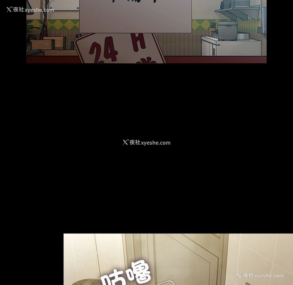 164P - 我家的赘婿大人
