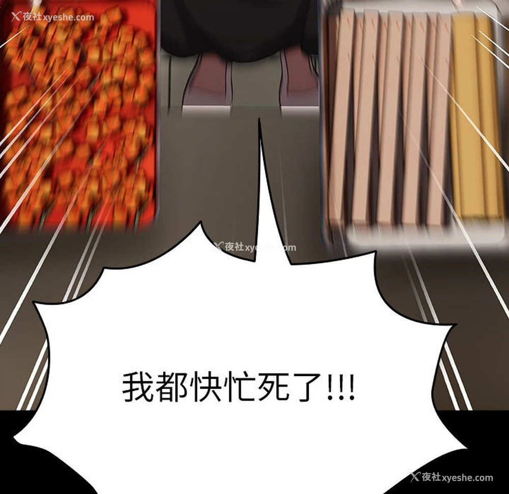 171P - 我家的赘婿大人