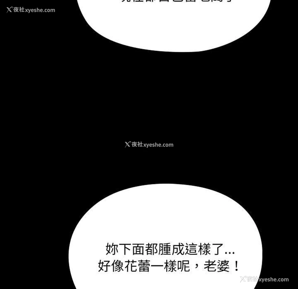 186P - 我家的赘婿大人