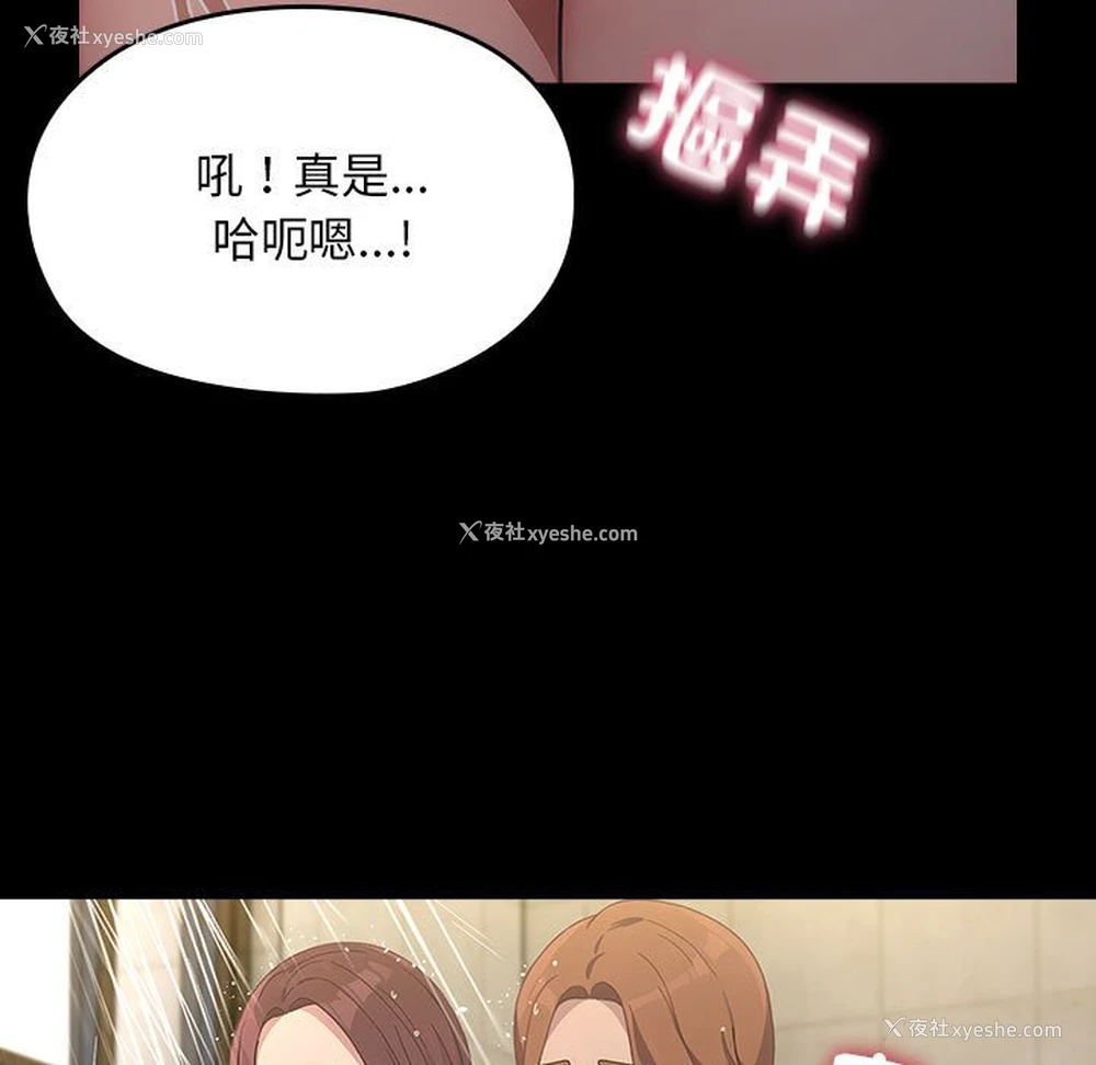 188P - 我家的赘婿大人