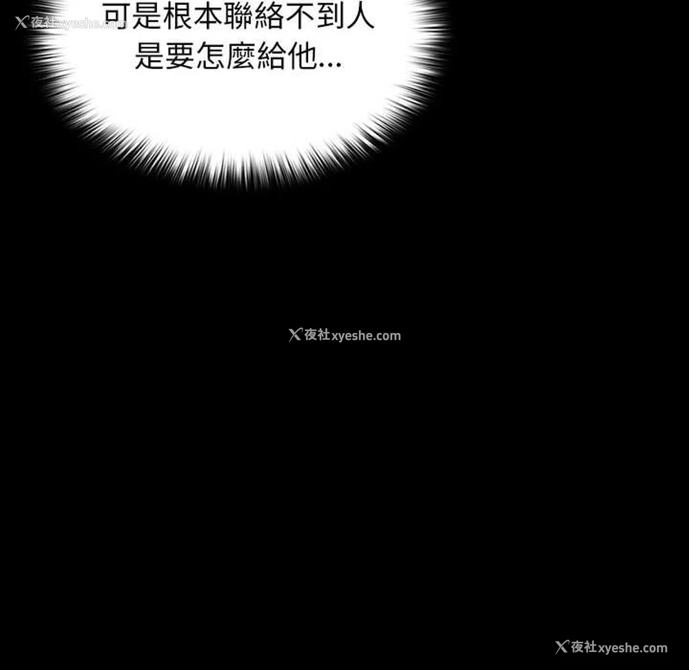 18P - 我家的赘婿大人