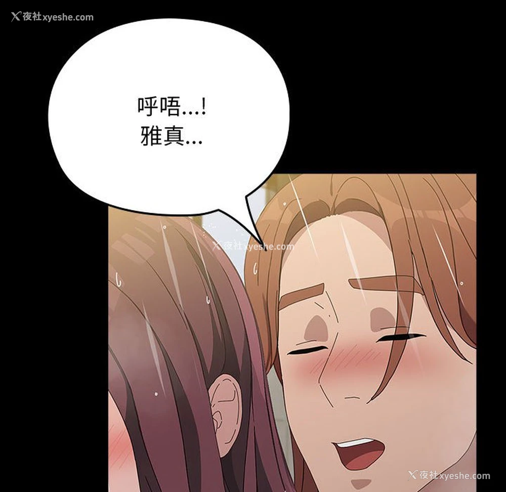 191P - 我家的赘婿大人