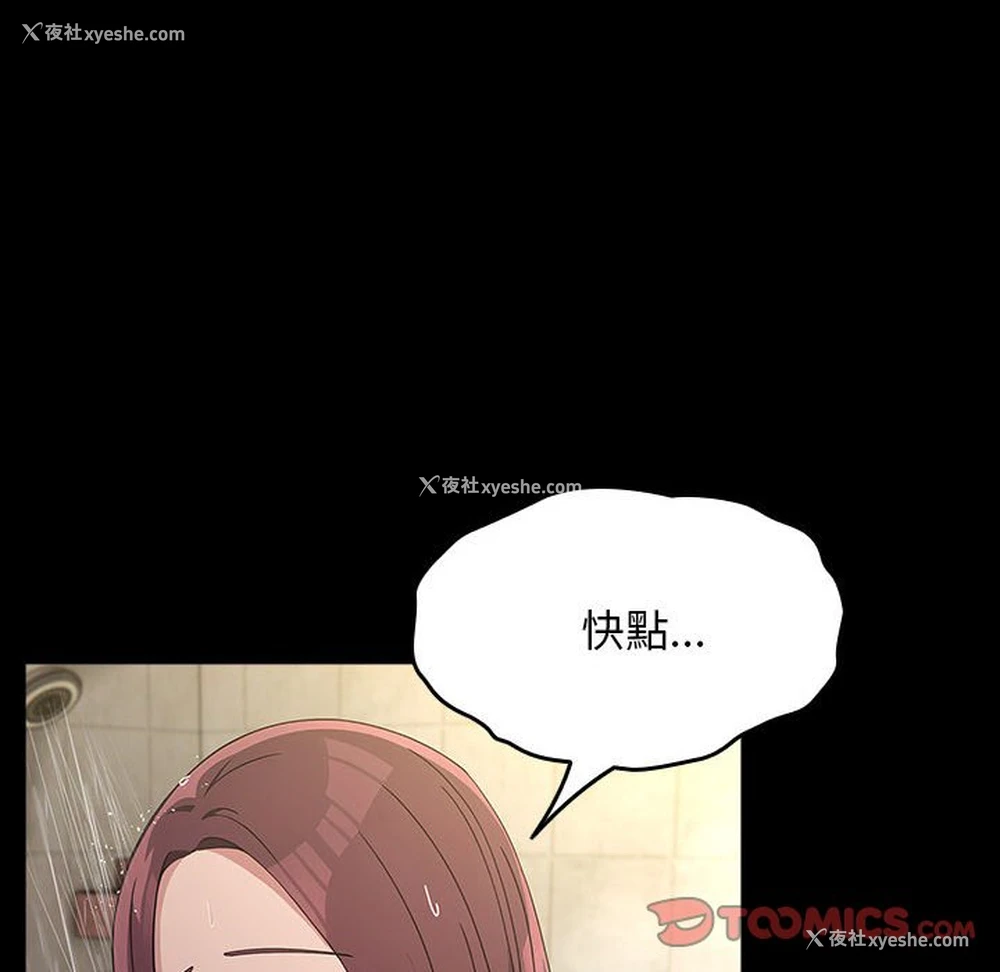 193P - 我家的赘婿大人