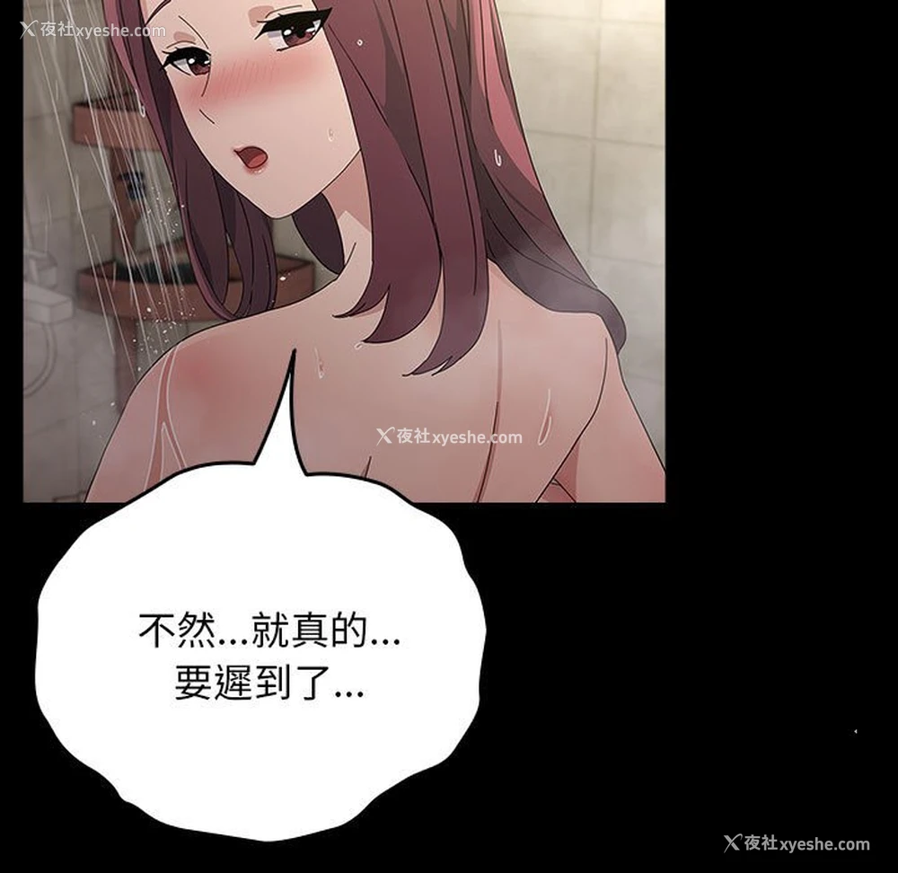 194P - 我家的赘婿大人