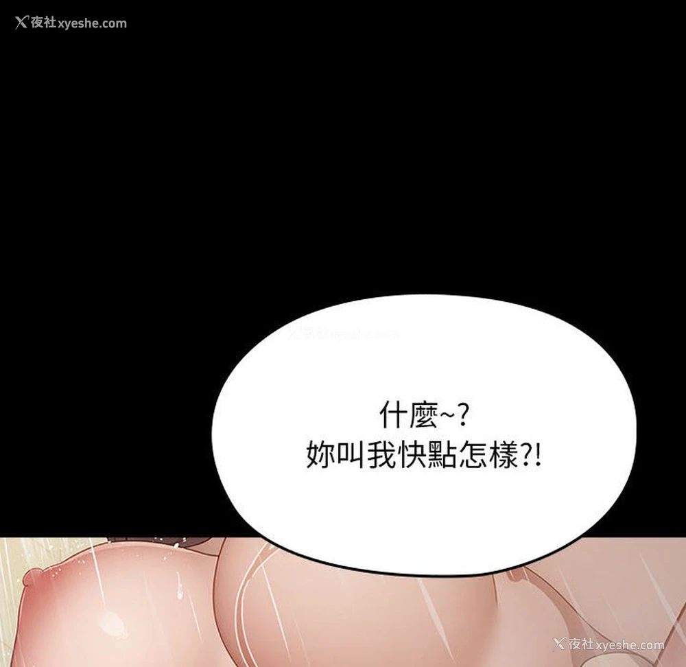 195P - 我家的赘婿大人