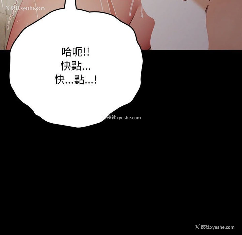 197P - 我家的赘婿大人