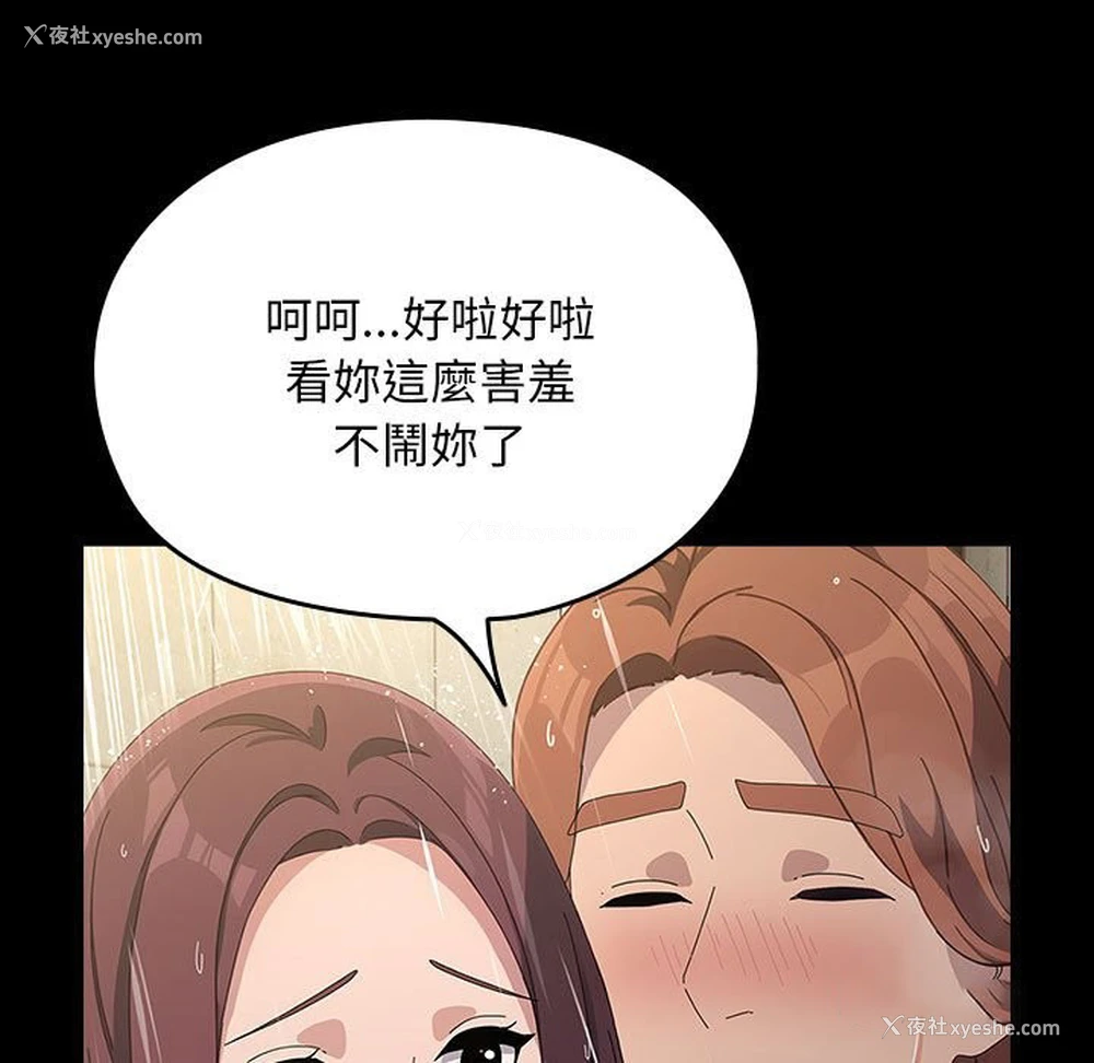 198P - 我家的赘婿大人