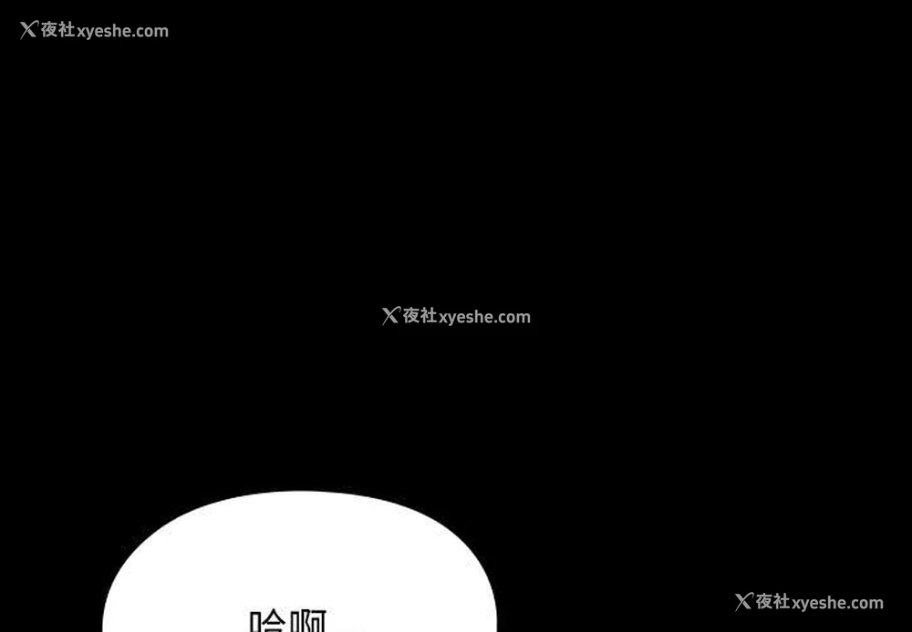 1P - 我家的赘婿大人