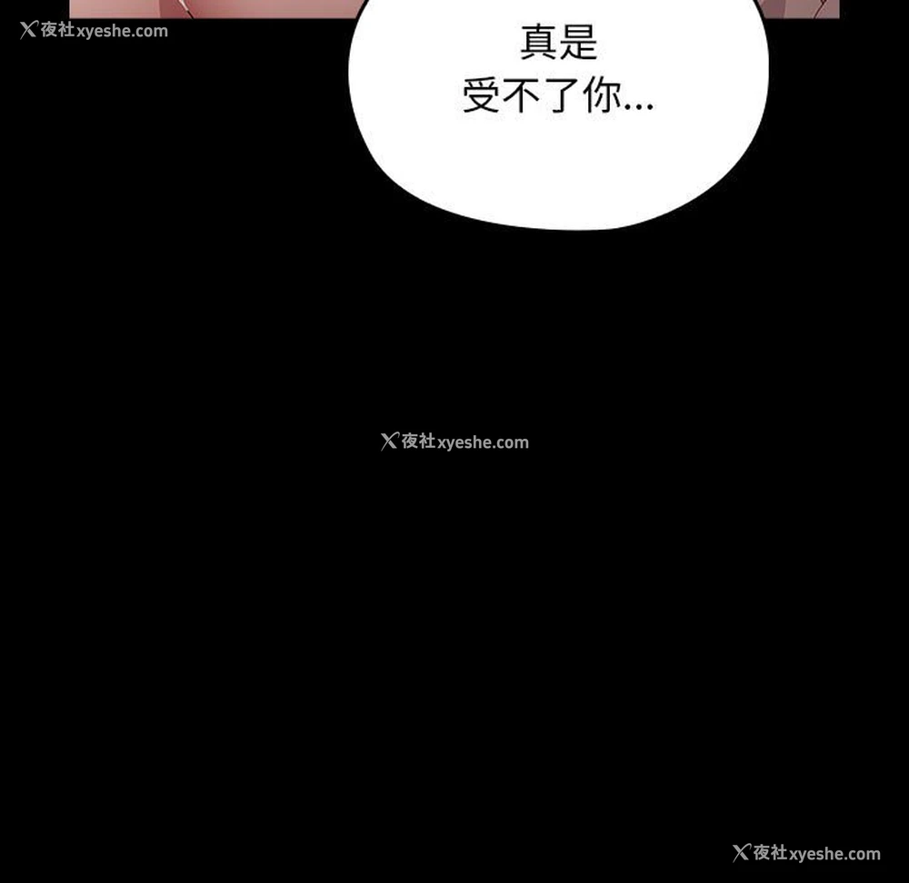 200P - 我家的赘婿大人