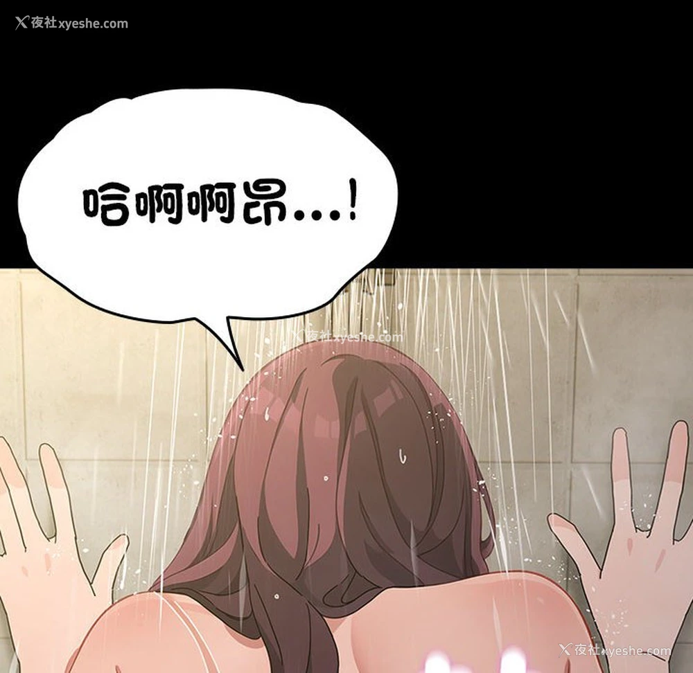 201P - 我家的赘婿大人