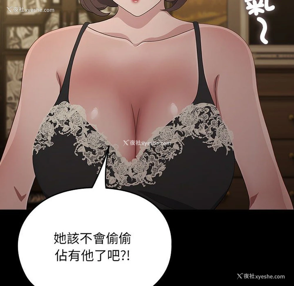 20P - 我家的赘婿大人