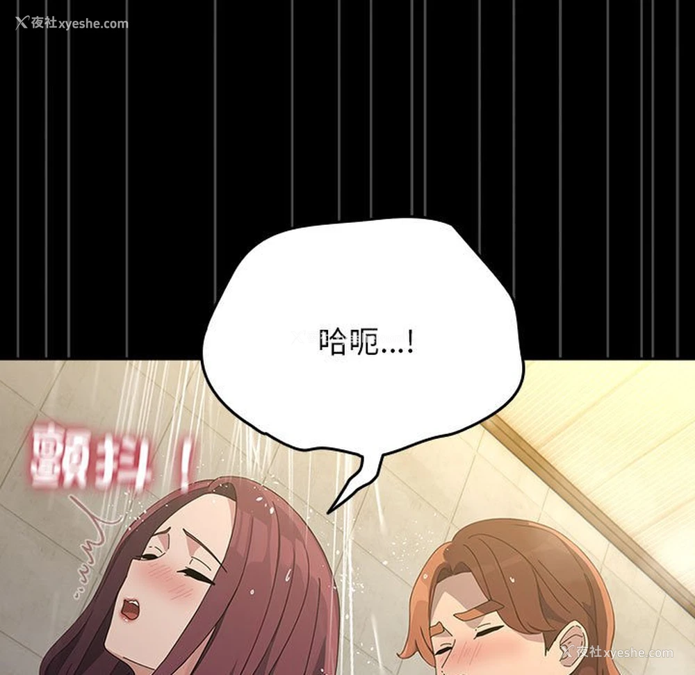 206P - 我家的赘婿大人