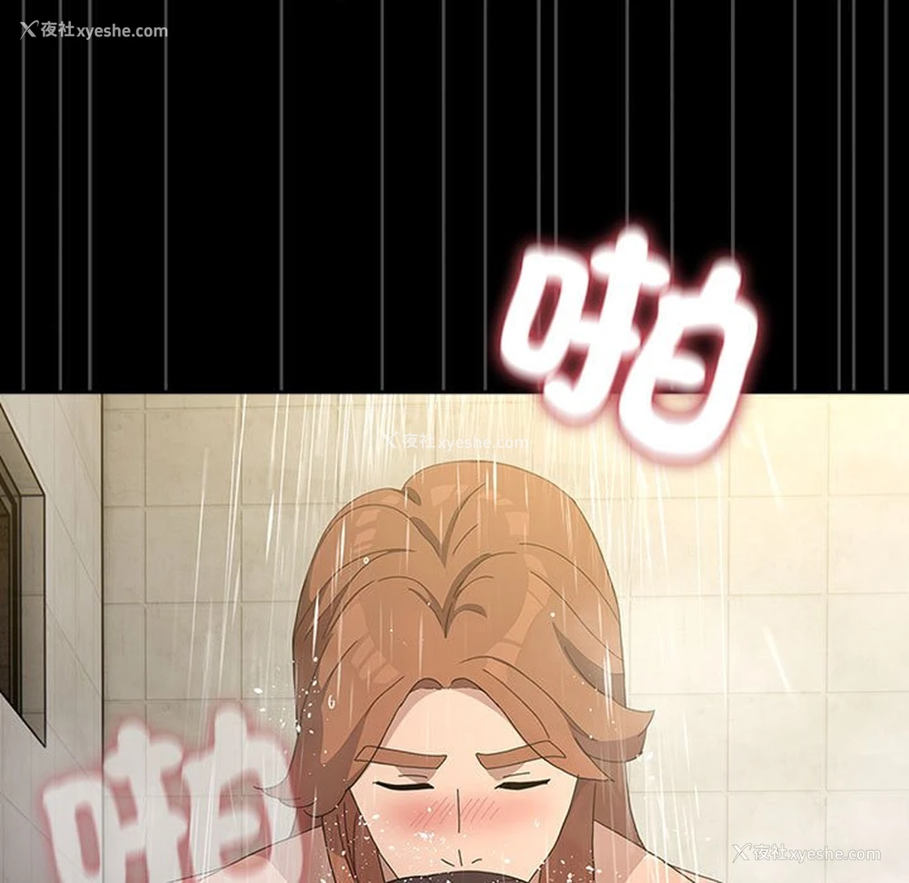 210P - 我家的赘婿大人