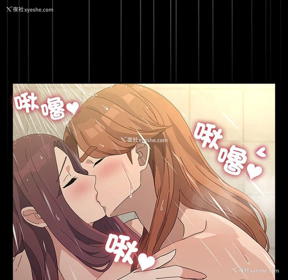213P - 我家的赘婿大人