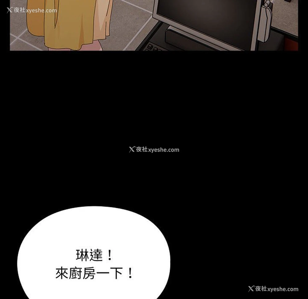 219P - 我家的赘婿大人