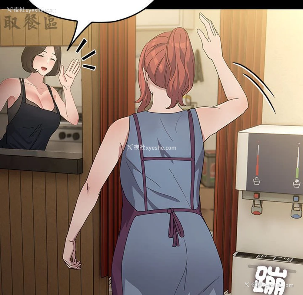 220P - 我家的赘婿大人